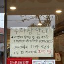 원조할매막창 이미지