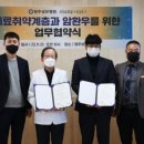 의료법인 조양의료재단 이미지