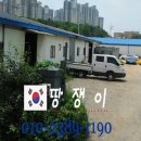 60평임대보1300-월150만/일산공장임대,일산창고임대/고양시 일산동구 식사동(견달산로길)60평 일산공장임대 일산창고임대 이미지