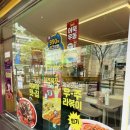 스텔라떡볶이부산부곡장전점 이미지