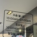 배드민턴체육관 | 인천배드민턴 사랑체육관 스매쉬 아카데미 심야레슨 후기