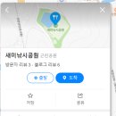 새미약수터 이미지