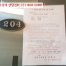 의창대로 238번길 이미지