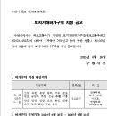 수원-1875 이미지