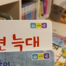 우주오락관 | 도레미곰 후기(개정판,내돈내산)