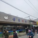 충일약국 이미지