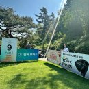 메이저골프클럽(주) | GS칼텍스 매경오픈 KPGA 골프대회 남서울cc 갤러리 후기