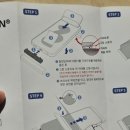 [공지] 제트플립 5 액정보호필름 잘 붙이는법 이지포지션 제품 후기