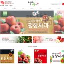 평창팜영농조합법인 이미지