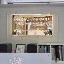 정인부동산공인중개사사무소 이미지