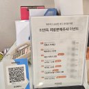 미엔톡의원