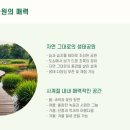 정복세천 이미지