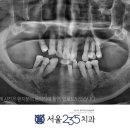 별내서울치과의원 이미지