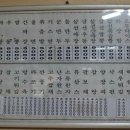 안동반점 이미지