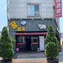 구암동545 이미지