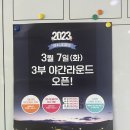 ㈜대호골프랜드 | 사천 골프실외연습장, 대호골프랜드