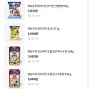 세븐일레븐 사직야구장본점 이미지