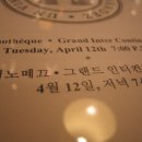 와인다인 이미지