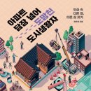 한옥에세이 이미지