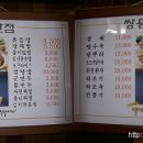 쌍용반점 이미지