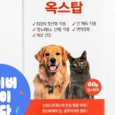 아나포유