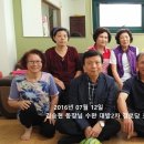 대방2차경로당 이미지