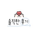 만석수타면 이미지
