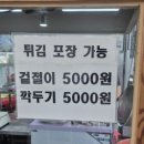 청춘남원추어탕 이미지