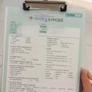 양주이지치과의원 | 양주 소아치과 추천 13개월 아이 첫 치과 방문 아이보듬소아치과 후기