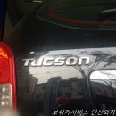 JM카서비스