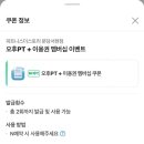 피트니스 더 스토리 이미지