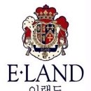 ㈜ 이랜드건설 이미지