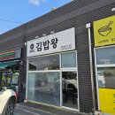 세븐일레븐 분당정자본점 이미지