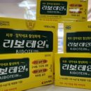 우리들 온누리 약국 이미지