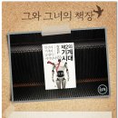 한창기계