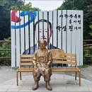 ▣ 북울산:- 송정: 박상진 호수 생태공원= 무제산 산책길 비박산행 이미지