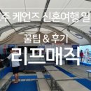 매직샌딩 이미지