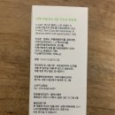 주식회사 바이블리오테카 | 줄기세포 배양액 화장품 브이멕 퍼스트클래스 스킨리빌더3 앰플 후기