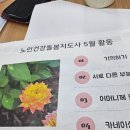 노노협동조합 이미지