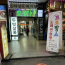 심야술잔 | (안양) 범계 분위기 좋은 술집 심야주택 안주5개 푸파 후기