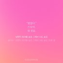 시스콤 | <웹소설> 남편이 회귀를 숨김 그래서 나도 숨김 리뷰