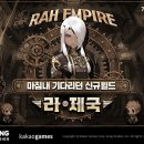 가디언플랫폼 이미지