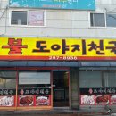 샘마을1길 이미지