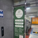 GS25가능타운점 이미지