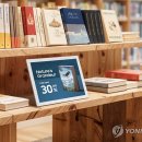 이페이퍼