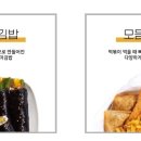 33떡볶이전주 이미지