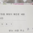 조정신미술