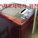 애니크리닝 이미지