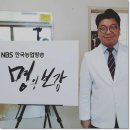 다인한의원 이미지