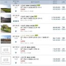 수촌3리 경로당 이미지